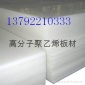金云川UHMW-PE护舷贴面板港口防撞超高分子量聚乙烯板材高密度聚乙烯贴面板生产厂家